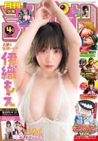 伊織もえ 最新グラビア含む水着画像⑫