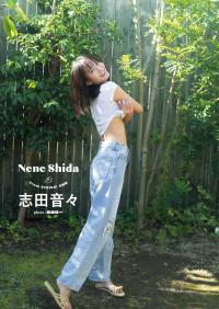 志田音々 最新グラビア含む水着画像⑧