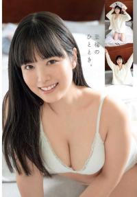 東雲うみ まったりおうちデート