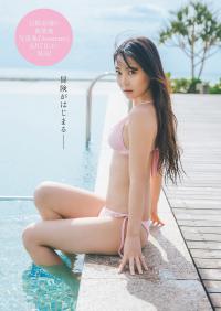 白間美瑠 最新グラビア水着画像⑥