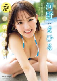 河野まひる 最新グラビア水着画像