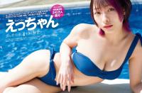 えっちゃん 最新グラビア水着画像