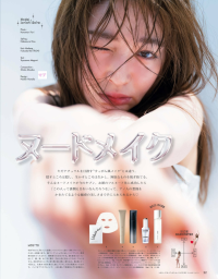 上西星来 最新グラビア水着画像②