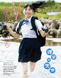 由良ゆら 最新グラビア含む水着画像③