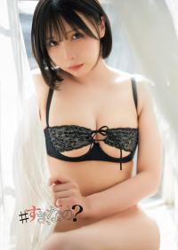 #すきなの? 三橋くん。【水着画像】グラビア画像 - 芸能アイドルモデル女優水着画像集