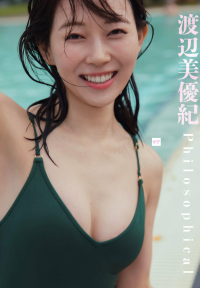 渡辺美優紀 最新グラビア含む水着画像①