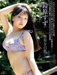 鈴原すず 最新グラビア水着画像②