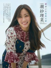 潮紗理菜(日向坂46)最新グラビア画像