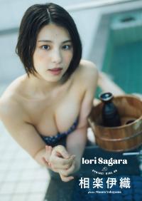 相楽伊織 最新グラビア水着画像③