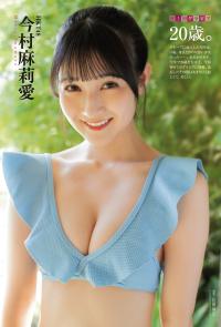 今村麻莉愛(HKT48)最新グラビア水着画像