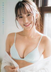 志田音々 グラビア水着画像③