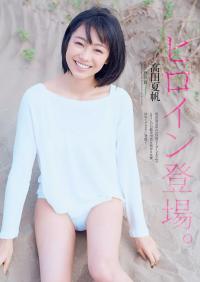 高田夏帆 ライダーヒロインのグラビア水着画像
