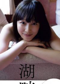 さかたりさ(坂田莉咲)最新グラビア水着画像