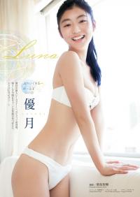 優月 最新グラビア含む水着画像