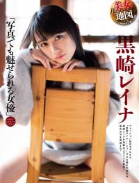黒崎レイナ 仮面ライダー女優の水着画像①