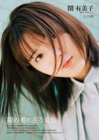 関有美子(櫻坂46) 最新グラビア画像