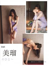 白間美瑠 グラビア水着画像②