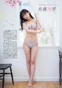 佐藤海里(NGT48)最新グラビア水着画像