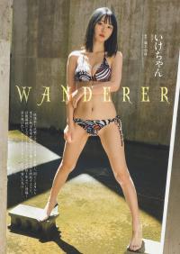 いけちゃん 最新グラビア水着画像⑤