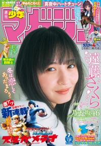 遠藤さくら 最新グラビア含む水着画像⑤