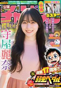 守屋麗奈 最新グラビア含む水着画像③