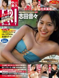 志田音々 最新グラビア水着画像⑫