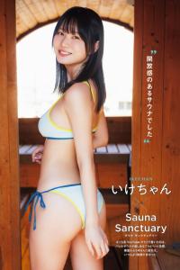 いけちゃん 最新グラビア水着画像⑥