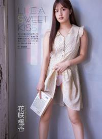 花咲楓香 最新グラビア水着画像⑤