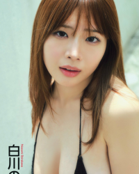 白川のぞみ 最新グラビア水着画像③