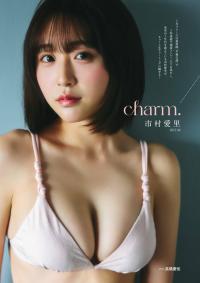市村愛里(HKT48)最新グラビア水着画像