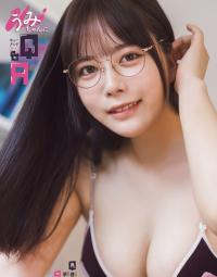 東雲うみ 最新グラビア水着画像⑮