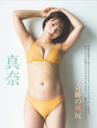 真奈, すずら FRIDAY 2026.01.30 _ 02.06