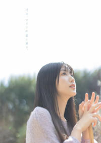 久保史緒里・金川紗耶, Young Gangan 2025 No.09 (ヤングガンガン 2025年9号)