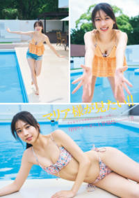 牧野真莉愛(まきのまりあ)グラビア水着画像