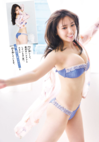 Shonen Champion 少年チャンピオン 2026 No.30 沢口愛華