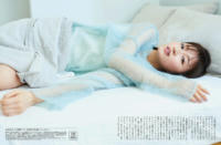 Flash 2023.04.18 No.1684 岡崎紗絵 「Close to You」