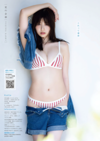 Yuzuha Saeki 冴木柚葉 – Young King Bull 2026.18 (ヤングキングBULL 2026年18号)