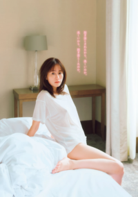 前田敦子, Gekkan Young Magazine 2026 No.04 (月刊ヤングマガジン 2026年4号)
