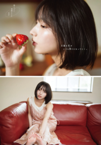 Manami Ono 大野愛実 – Shonen Magazine 2026 No.40 (週刊少年マガジン 2026年40号)