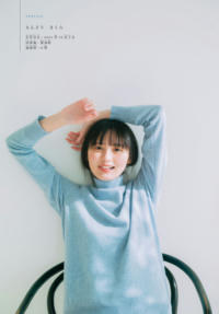 遠藤さくら えんどうさくら non-no他グラビア画像