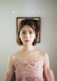 B.L.T. 2026.05 筒井あやめ 乃木奈於 森平麗心 長谷川稀未 田中沙友利 山本杏 松本日向