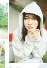 賀喜遥香, Shonen Sunday 2026 No.22-23 (週刊少年サンデー 2026年22-23号)
