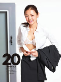 片山萌美 下着画像 はっちゃけロリからむっちり熟女まで 2017