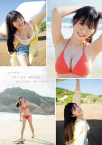 永岡ゆきね, Young Magazine 2026 No.13 (ヤングマガジン 2026年13号)
