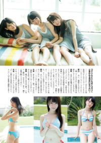 初グラビア =初水着=LOVE 髙松瞳 大谷映美里 野口衣織 2017
