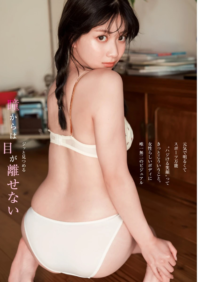 Rio Tsuruta 鶴田りお,– Young Jump 2026 No.45 (ヤングジャンプ 2026年45号)